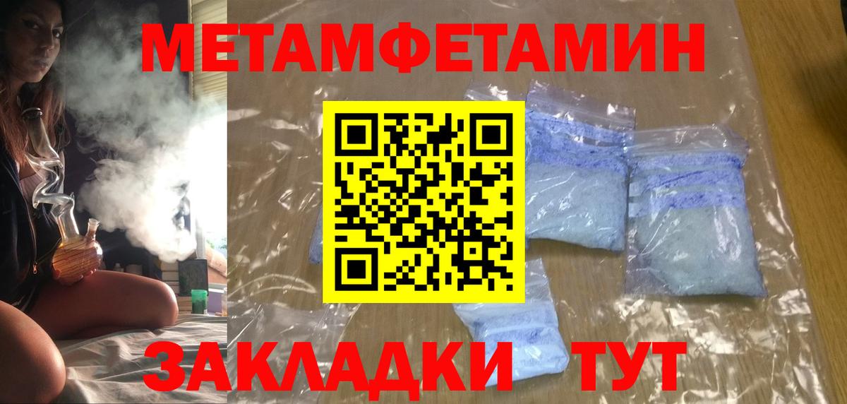 АМФ VHQ  АМФЕТАМИН  Кострома  Вход с VPN 