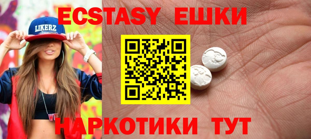 Кострома  Ecstasy  Экстази MDMA  Вход с VPN  Экстази диски 