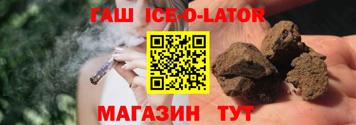 Кострома  ГАШИШ  Вход с VPN  ГАШИШ 40% ТГК 