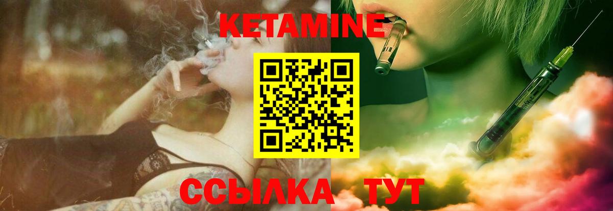 Мефедрон   Каннабис  COCAIN  Кострома  Вход с VPN 