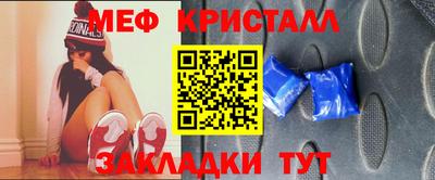 мефедрон мука Будённовск