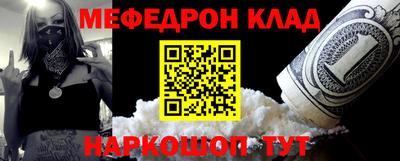 спиды Бузулук