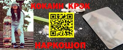 мефедрон мука Будённовск