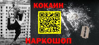 мефедрон мука Будённовск