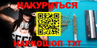 спиды Бузулук