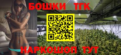мефедрон мука Будённовск