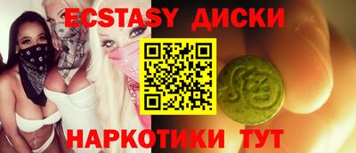 спиды Бузулук