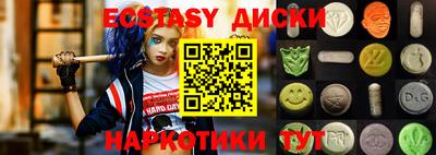 спиды Бузулук