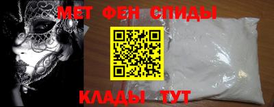 спиды Бузулук