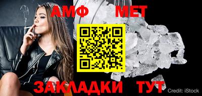 спиды Бузулук