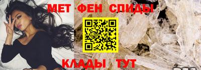 спиды Бузулук
