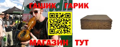 герыч Бугуруслан