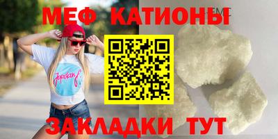спиды Бузулук