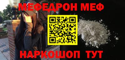спиды Бузулук
