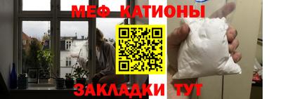 мефедрон мука Будённовск