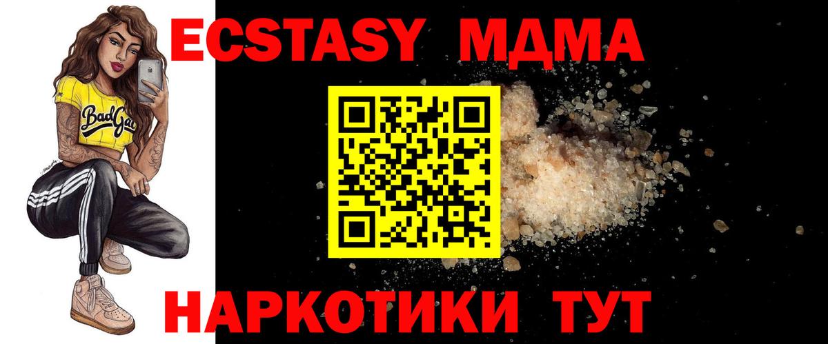 MDMA  Вход с VPN  Кострома  МДМА VHQ  MDMA молли 