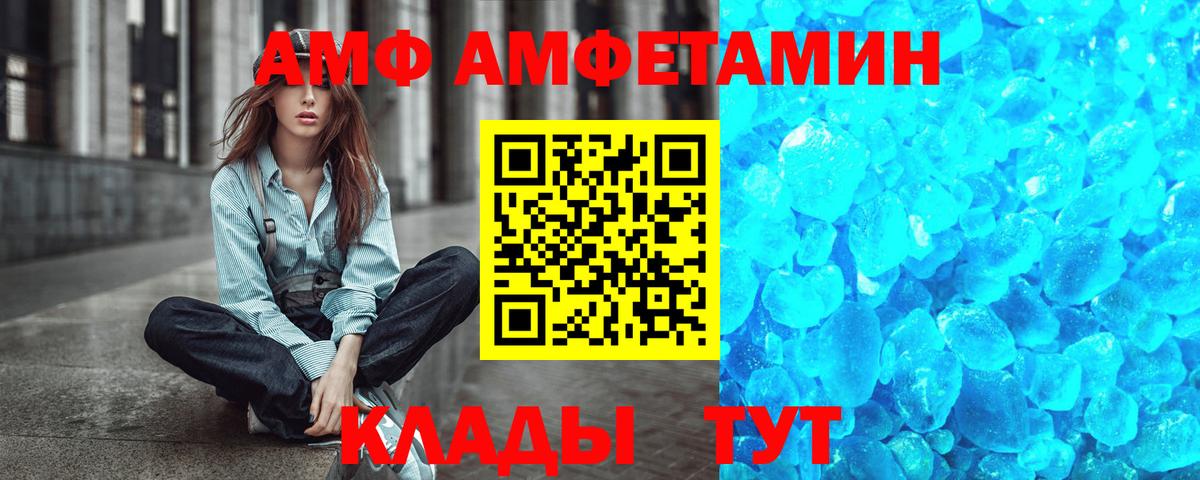 Метамфетамин кристалл  Вход с VPN  Метамфетамин кристалл  Первитин  Кострома 