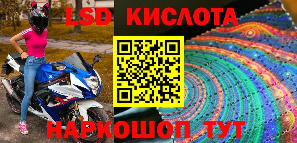 Марки 25I-NBOMe 1,8мг  Марки 25I-NBOMe 1,8мг  Кострома  Вход с VPN 