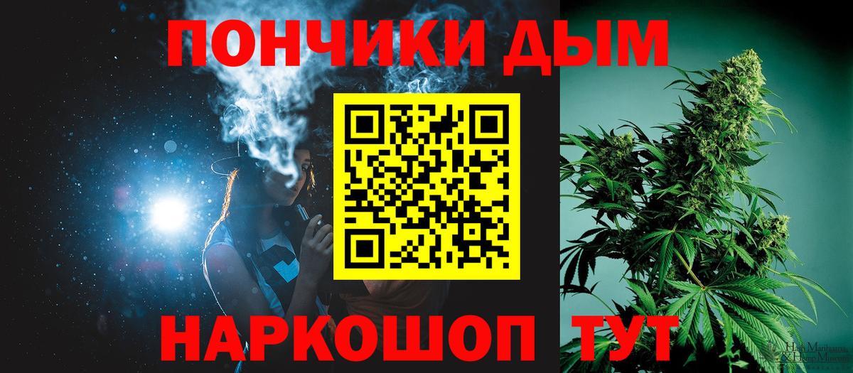 Марихуана план Кострома