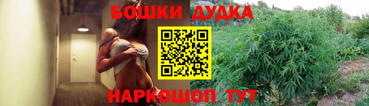 Кострома  МАРИХУАНА семена  Каннабис Amnesia  Бошки марихуана SATIVA & INDICA  Вход с VPN 